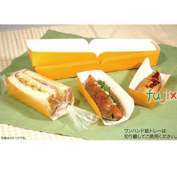 ホットドック サンドウィッチ テイクアウト用 ワンハンド 紙トレー 800