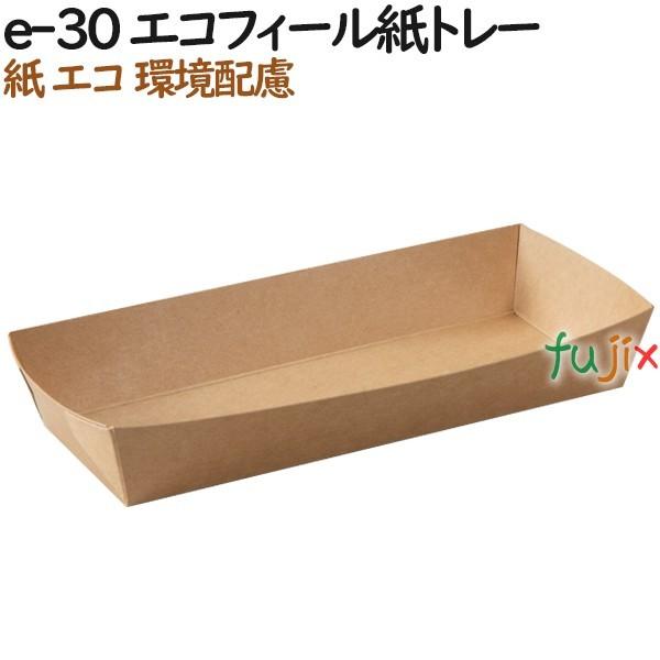 M0YZFMSWP9H 型番:M0YZFMSWP9H