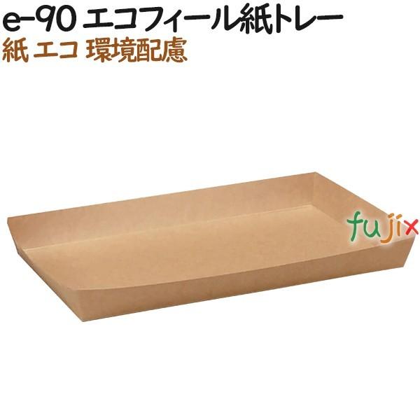 大人気 MTQ42HRCTJI [MTQ42HRCTJI]