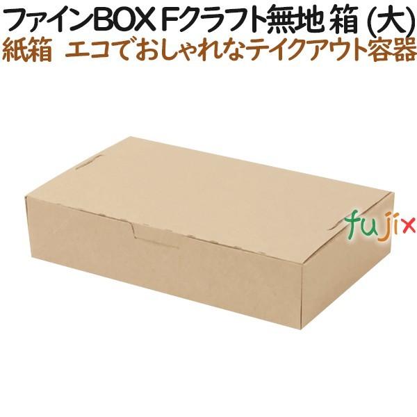  【M9G8EPUFIXO】 限定デザイン