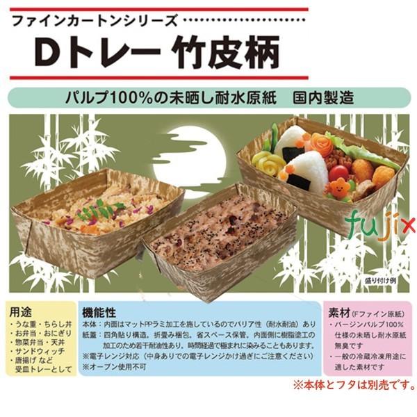 弁当箱 使い捨て 紙容器 ファイン 紙丼 Dトレー 60 115 身 360個 30個 12 ケース テイクアウト用 持ち帰り 紙製 Pct 業務用消耗品通販 Com Yahoo 店 通販 Yahoo ショッピング