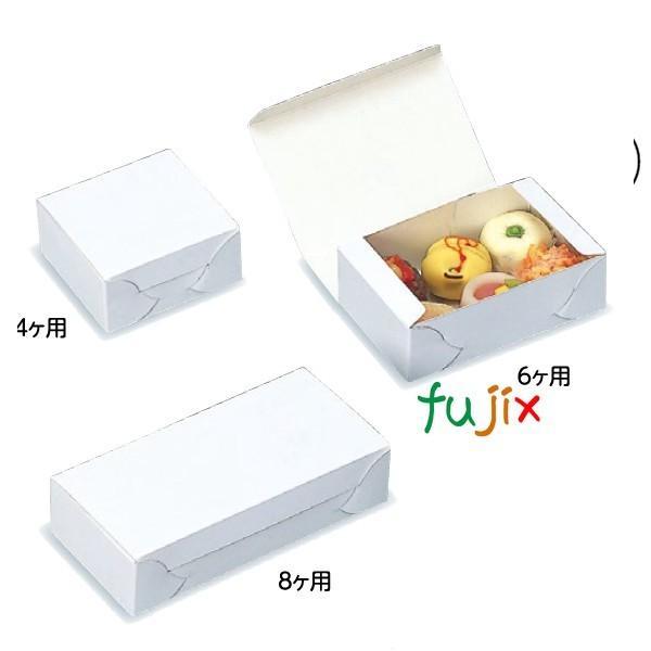 和生サービス函 KSかすり 20ヶ用 500枚／ケース A15190 和菓子用ギフト箱 爆買