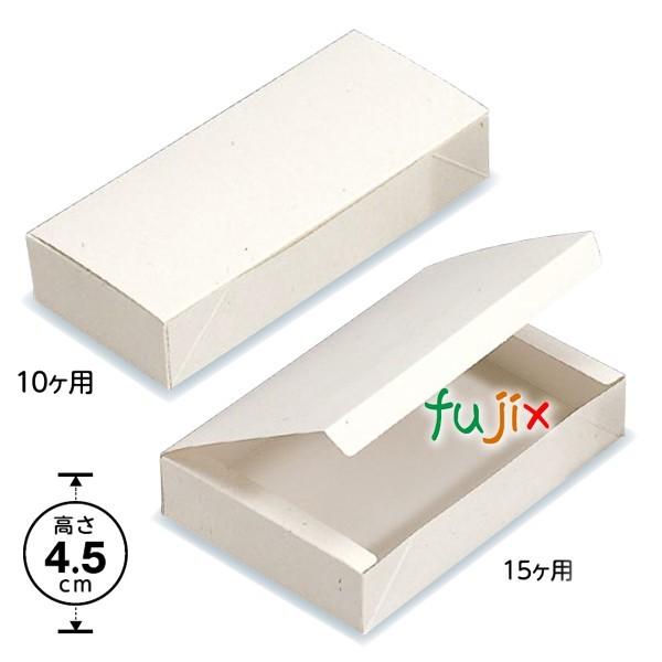 和生サービス函 ON和菓子サービス 10ヶ用 500枚/ケース A25160 和菓子用ギフト箱 :pkn-a25160:業務用消耗品通販.com Yahoo!店 - 通販 - Yahoo!ショッピング 和生サービス函 ON和菓子サービス 10ヶ用 500枚/ケース A25160 和菓子用ギフト箱 :pkn-a25160:業務用消耗品通販.com Yahoo!店 - 通販 - Yahoo!ショッピング