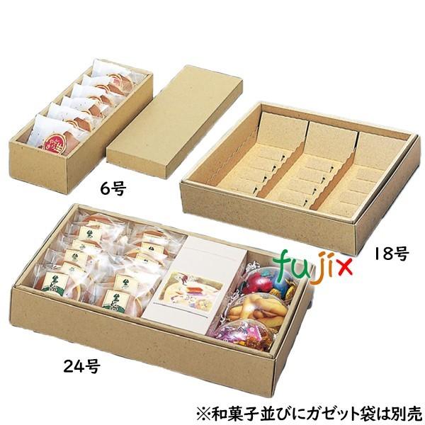 どら焼き ギフト箱 F.Dケース 12号 50枚／ケース B10120 【和菓子箱】【洋菓子箱】 爆買