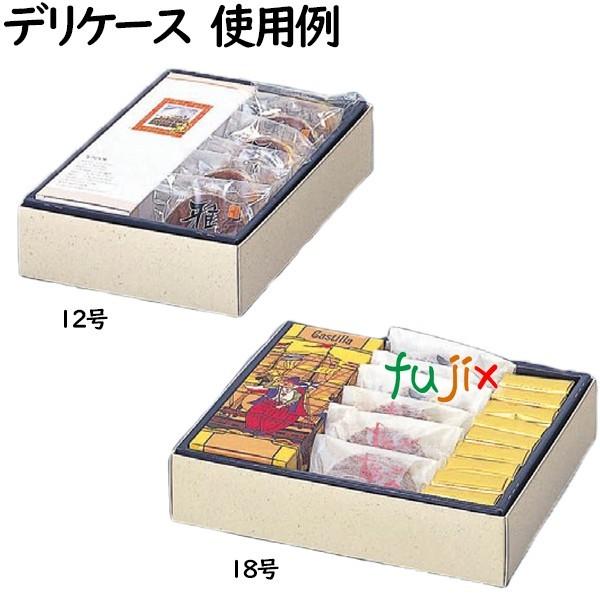 和菓子箱 デリケース 18号 50枚／ケース B10230 爆買の画像