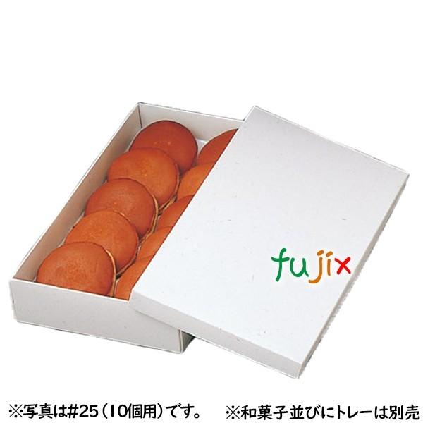 ST和菓子函 #26 (本体) 　（15ヶ用）みかさ用 100枚／ケース B25920
