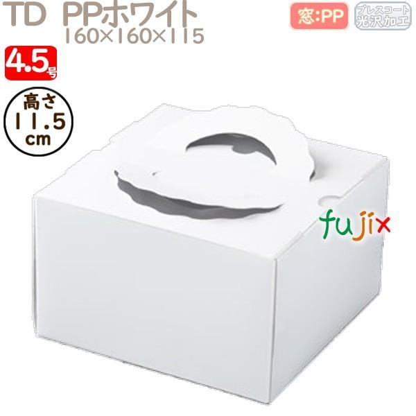 デコレーションケーキ箱 TD PPホワイト 4.5号 100個／ケース M10320 ケーキ箱 業務用 爆買
