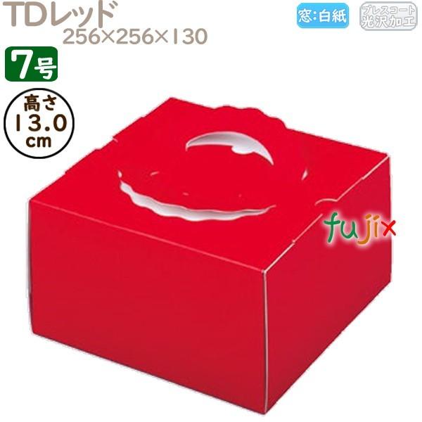 デコレーションケーキ箱 TDレッド 7号 50個／ケース M20370 ケーキ箱 業務用 爆買