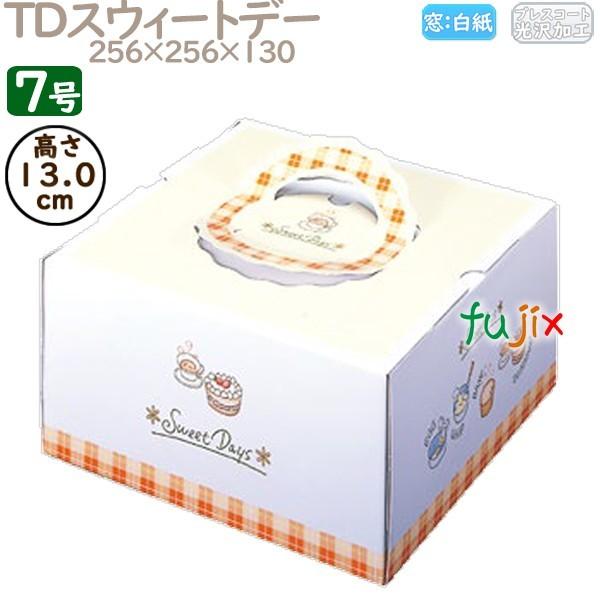 デコレーションケーキ箱 TDスウィートデー 7号 50個／ケース M40470 ケーキ箱 業務用 爆買