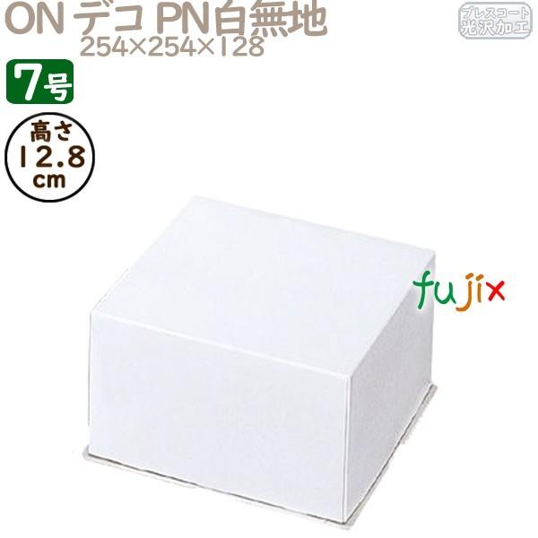 デコレーションケーキ箱 ON デコ PN白無地 7号 (蓋) 100個／ケース R1037A ケーキ箱 業務用 爆買