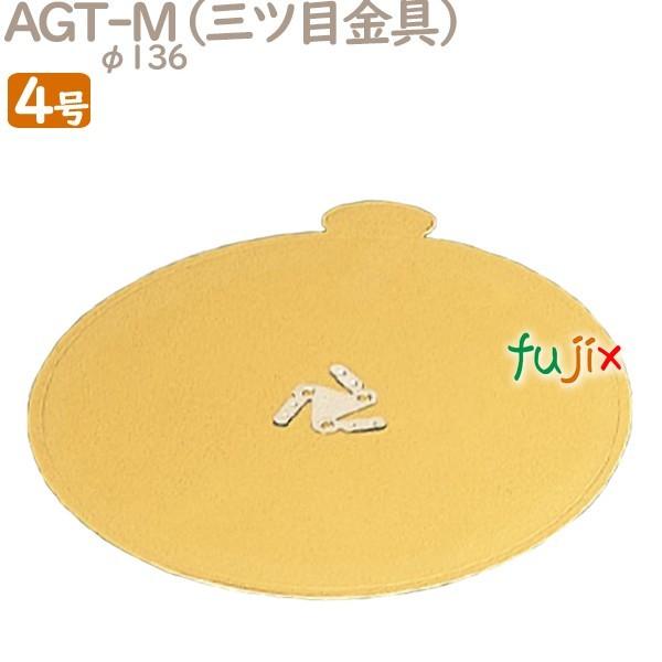 AGT-M 4号用 200個／ケース U50610 ケーキ箱 業務用 爆買