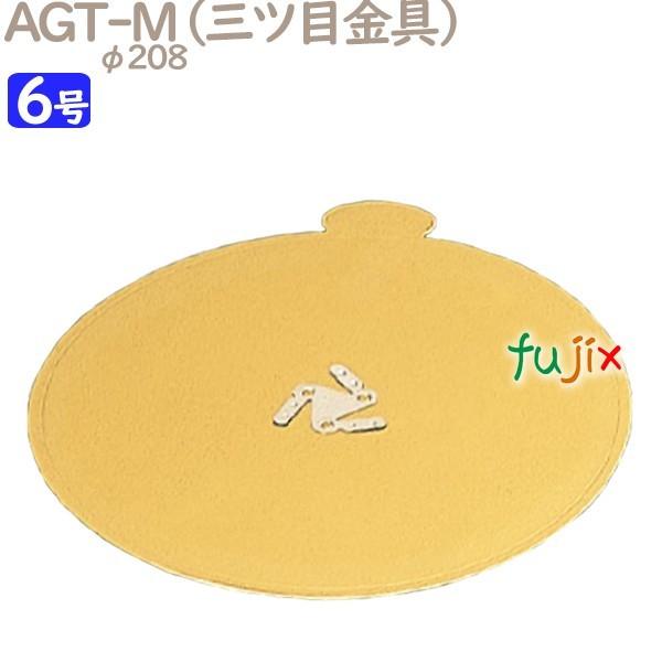 AGT-M 6号用 100個／ケース U50640 ケーキ箱 業務用 爆買