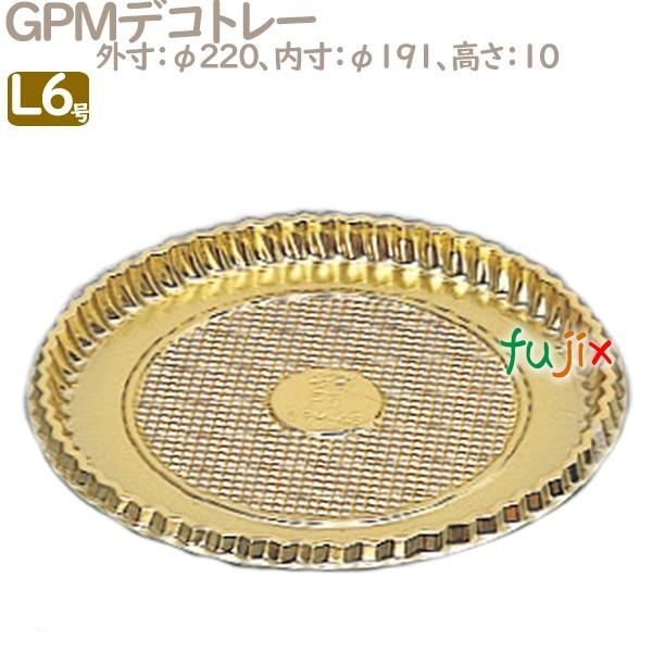 GPMデコトレー L6号用 100個／ケース U51350 ケーキ箱 業務用 爆買