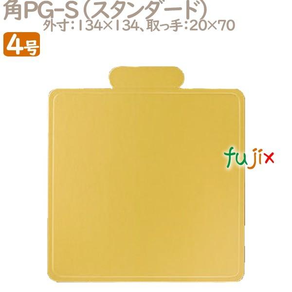 角PG-S 4号用 200個／ケース U51510 ケーキ箱 業務用 爆買