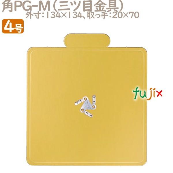 角PG-M 4号用 200個／ケース U51610 ケーキ箱　業務用