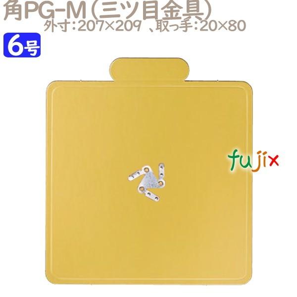 角PG-M 6号用 100個／ケース U51640 ケーキ箱 業務用 爆買