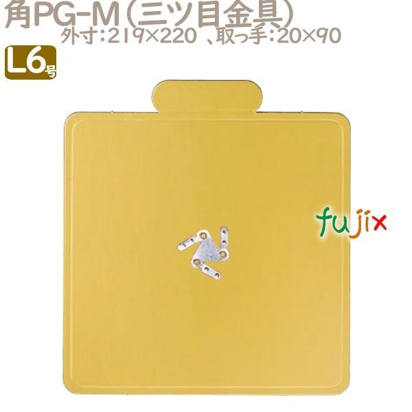 角PG-M L6号用 100個／ケース U51650 ケーキ箱　業務用
