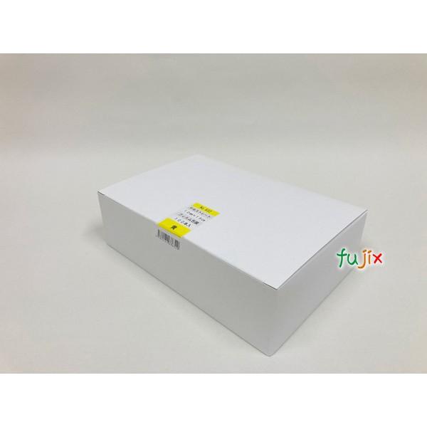 タピオカ蓋突刺し用 片先斜めストロー 10mm×19cm フィルム包装 黄色
