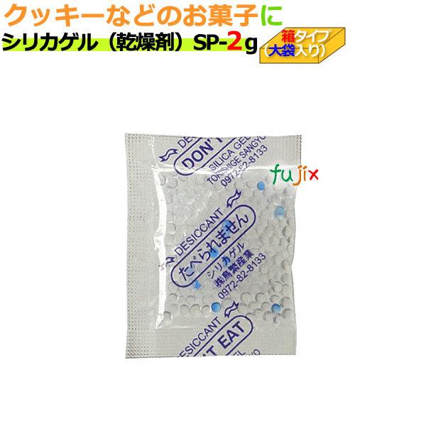 ブランド登録なし - かわき切る剤 シリカゲル 御役目用 食料雑貨類用 SP-2g 大袋入り口・入口 その他キッチン、日用品、文具-キッチン、日用品、文具