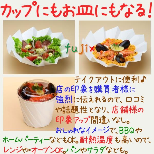 おりがみカップ 大 牛乳 400個 ケース おしゃれなテイクアウト用の紙容器 業務用消耗品通販 Com Paypayモール店 通販 Paypayモール