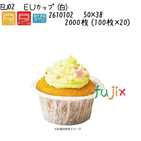 ＥＵカップ（白） EU02  2000枚 (100枚×20)／ケース 爆買