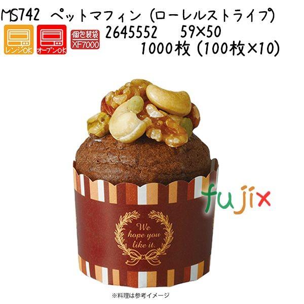 ペットマフィン（ローレルストライプ） MS742  1000枚 (100枚×10)／ケース