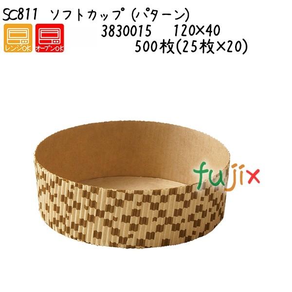 ソフトカップ（パターン） SC811  500枚(25枚×20)／ケース 爆買