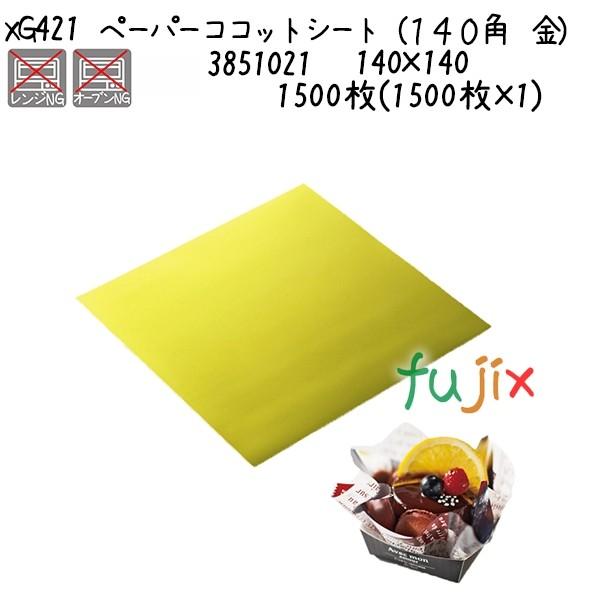 MD1U1VWQO2B