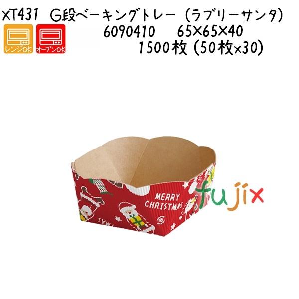 MW8G5R88488