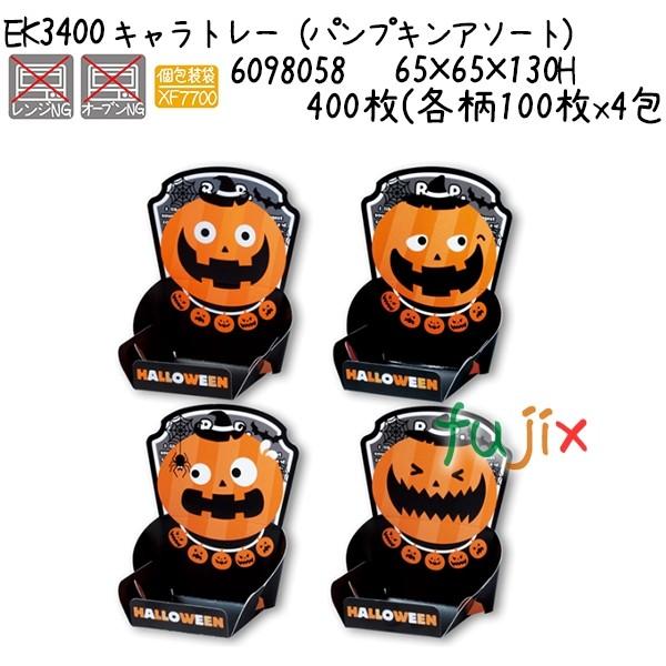リピート多数  【MML73OE6ZPH】 限定デザイン