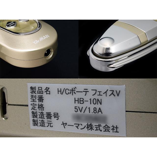 富士屋 ◇ ヤーマン YA-MAN 家庭用美容器 美顔器 H/Cボーテ フェイスV