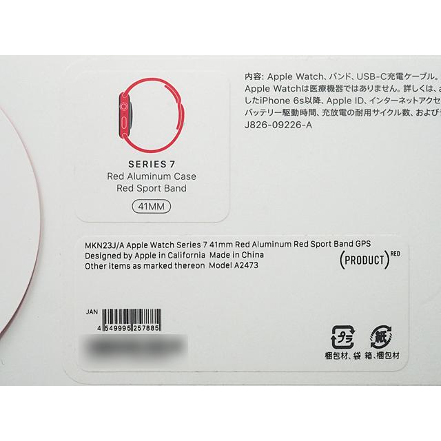 富士屋◇アップル Apple Watch Series 7 GPSモデル 41mm MKN23J 富士屋◇アップル Apple Watch Series 7 GPSモデル 41mm MKN23J