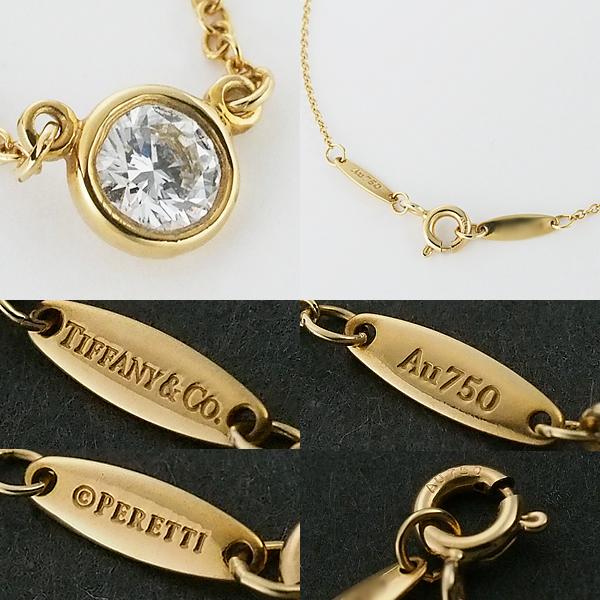 富士屋◇ ティファニー TIFFANY&CO. バイザヤードネックレス シングル