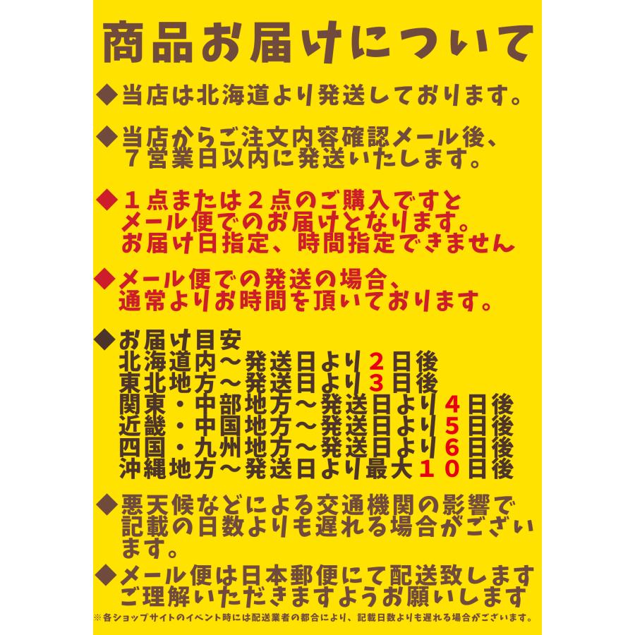 いかソーメン（得用） 300g 【送料無料】いか  珍味 するめ おつまみ あたりめ スルメ そうめん｜fujiyainakamura｜09