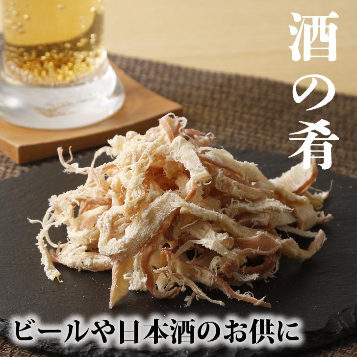 皮付さきいか（得用）250g【送料無料】 裂きイカ 珍味 おつまみ