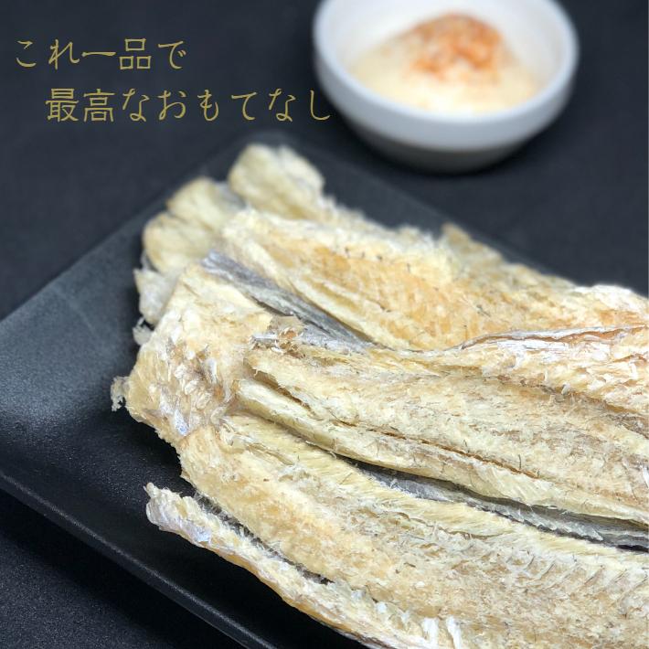 北海道産 開きコマイ 250ｇ こまい 氷下魚 珍味 かんかい おつまみ 13周年記念イベントが
