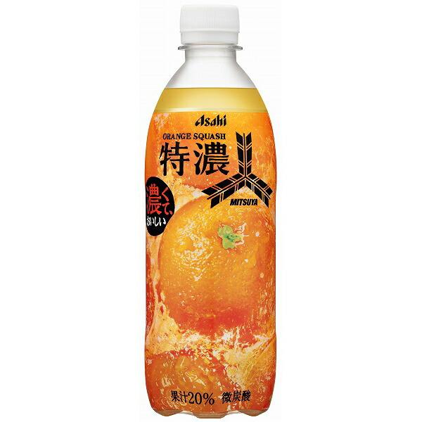 三ツ矢 アサヒ 三ツ矢特濃オレンジスカッシュ 500ml×24本入り(1ケース