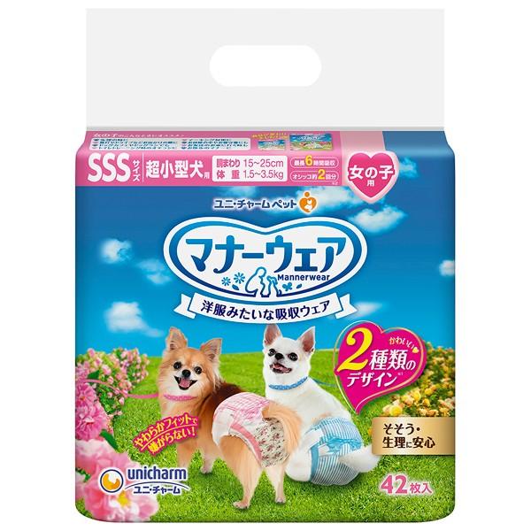 ユニチャーム マナーウェア 女の子用 SSSサイズ 42枚×12パック(1ケース)（JP） 爆買 WEEK!
