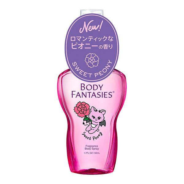 ボディファンタジーボディスプレー スウィートピオニー 50ml