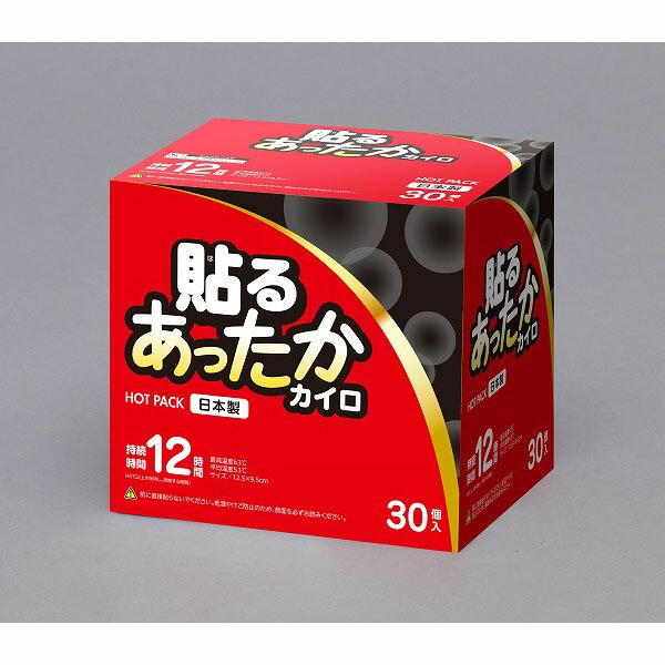 IRIS OHYAMA（アイリスオーヤマ） 貼るあったか カイロ レギュラー 30