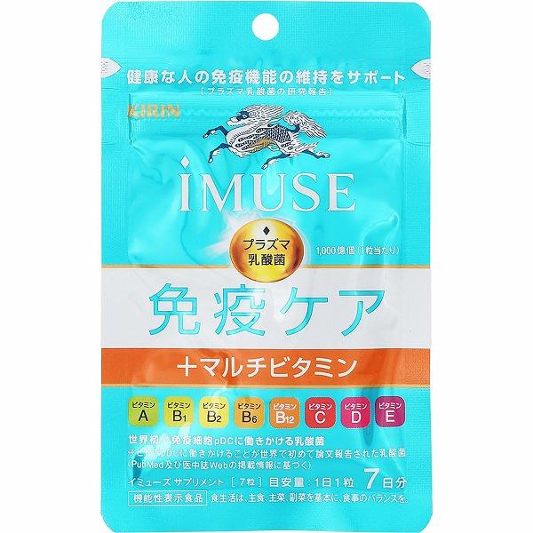 キリン（KIRIN） 【機能性表示食品】iMUSE イミューズ 免疫ケア＋