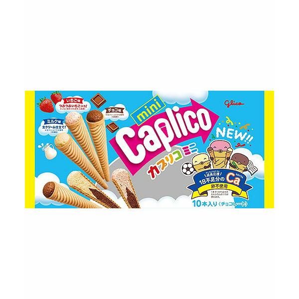 Caplico 江崎グリコ カプリコミニ大袋 10本×12個(1ケース) : セイムス