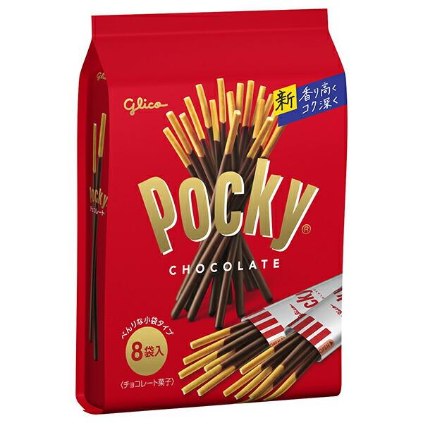 ポッキー いろいろ48箱 Pocky 江崎グリコ ポッキーチョコレート 8袋入り×48袋セット (1ケース