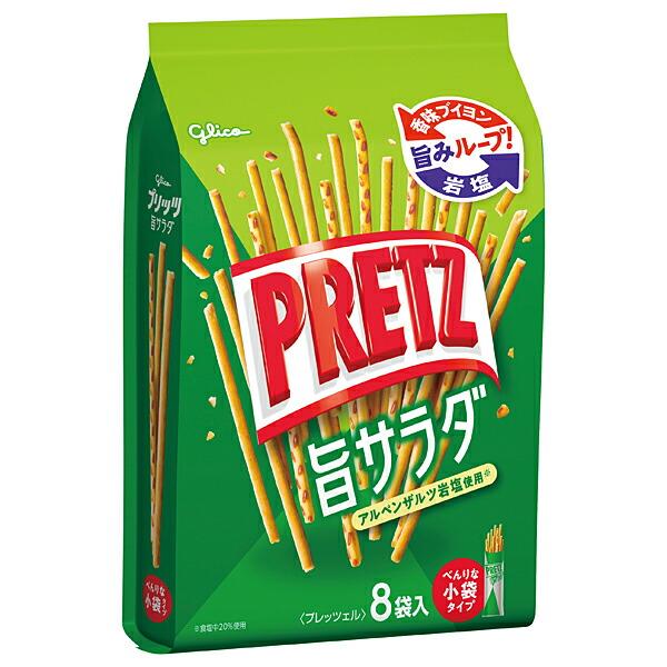 PRETZ グリコ プリッツ旨サラダ＜8袋＞ 118g×48個入り(1ケース)（YB