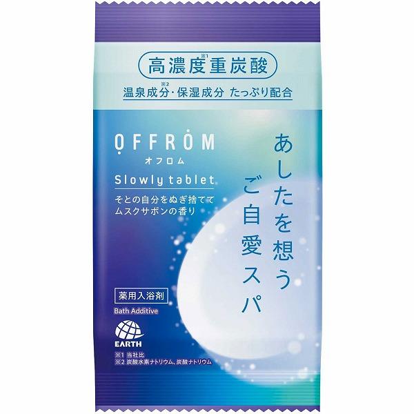 アース製薬 OFFROM スローリータブレット ムスクサボンの香り 100g
