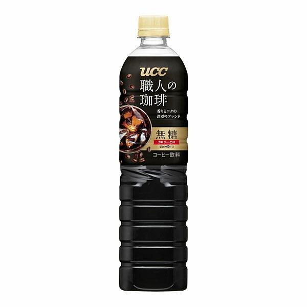 職人の珈琲 UCC 無糖 PET 900ml×12本入り (1ケース) : セイムス