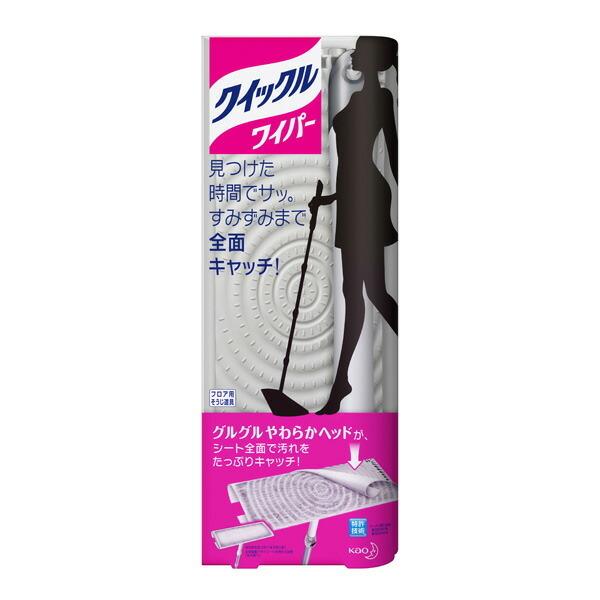 クイックルワイパー 本体　花王（Yahoo!・セイムスオンラインYahoo!店）