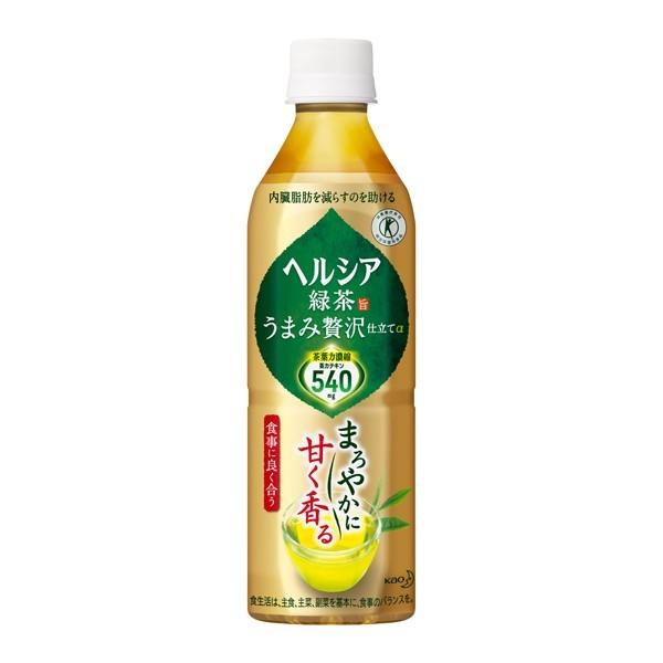 ヘルシア緑茶 うまみ贅沢仕立て PET500ml×24本 KO 花王 安全 ヘルシア緑茶 うまみ贅沢仕立て PET500ml×24本 KO 花王 安全