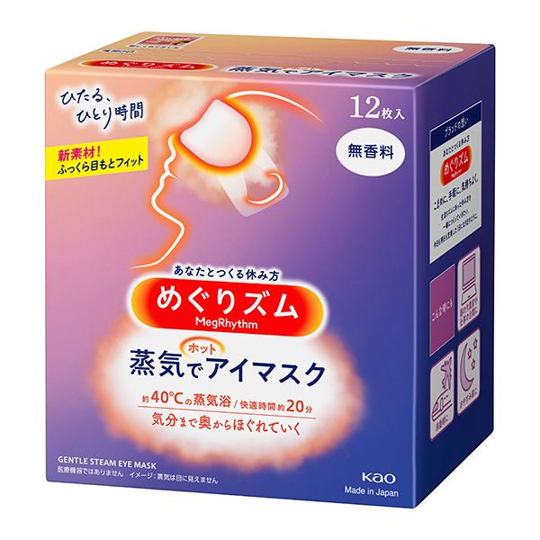 めぐりズム蒸気でホットアイマスク 無香料 12枚入×12個 の商品画像