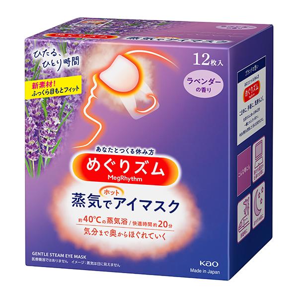 めぐりズム蒸気でホットアイマスク ラベンダー12枚入×12個 の商品画像